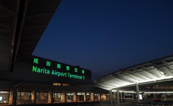 成田空港　旅行