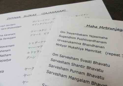 シバナンダヨガ　マントラ