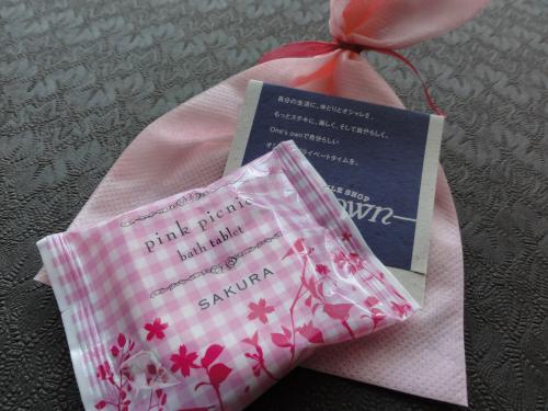 いただきもの 入浴剤