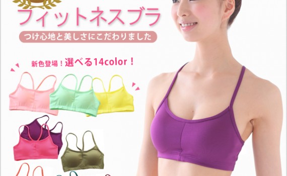 shantiフィットネスブラ　スポーツブラ