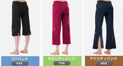 bepresent　ヨガウエア