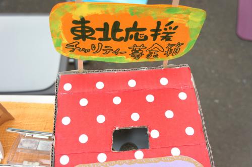 チャリティバザー　ソトヨガ