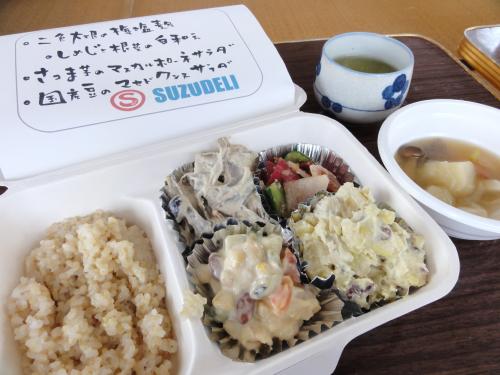 ヨガッサ　yogatha　ランチ忘年会