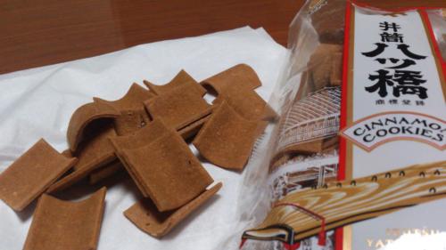 いただきもの　八つ橋