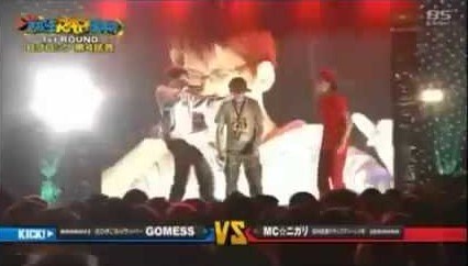 GOMESS　ラッパー