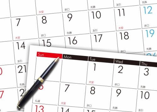 yogathaスケジュール