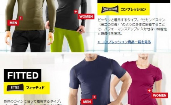 アンダーアーマー　Tシャツ