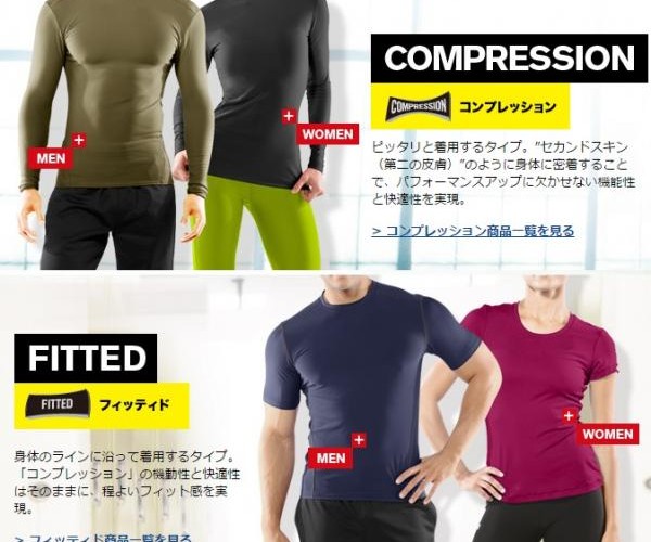 アンダーアーマー　Tシャツ