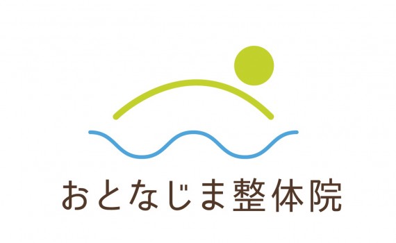 おとなじま整体院