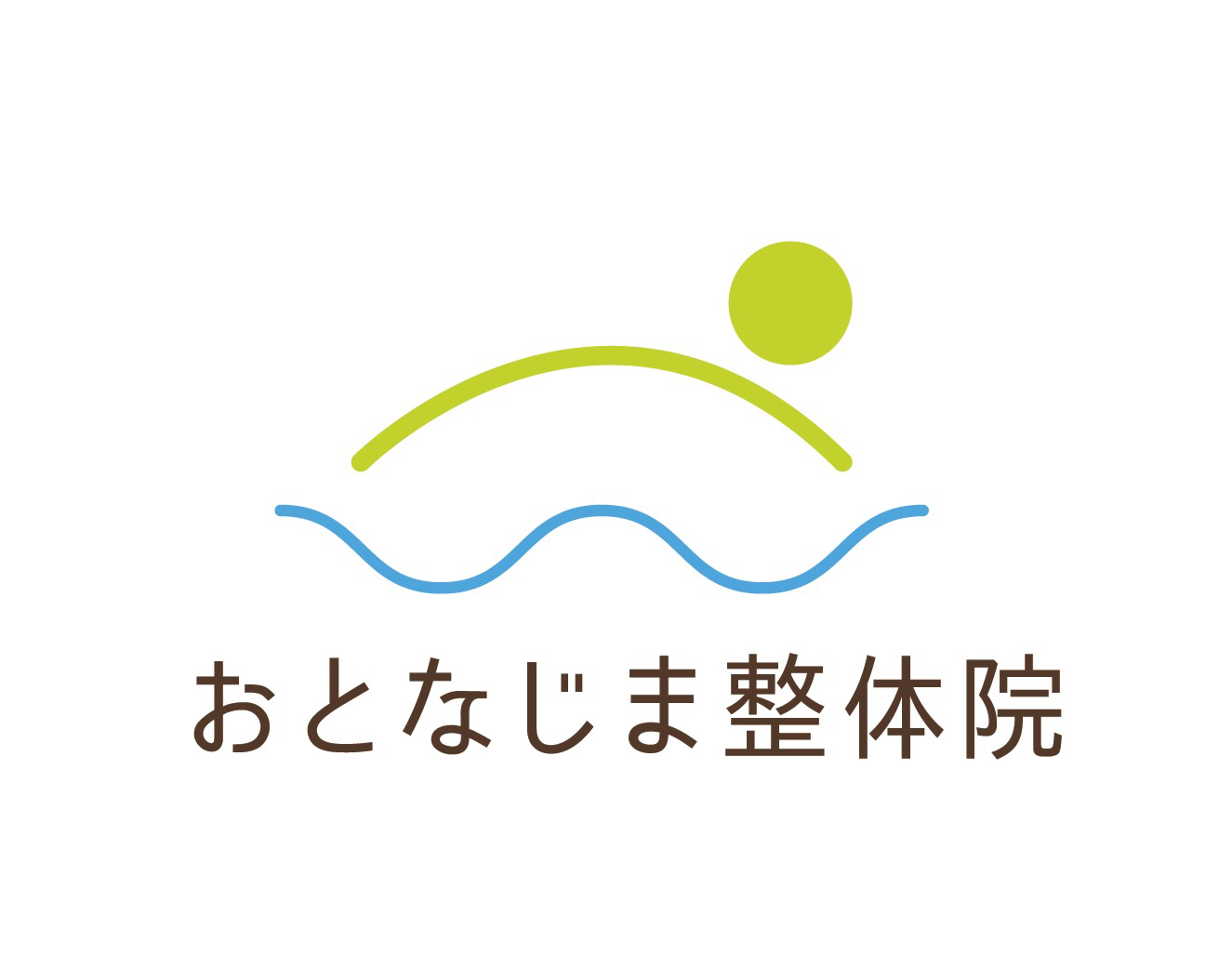 おとなじま整体院