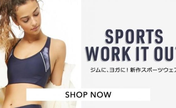 FOREVER21　ヨガウエア　スポーツブラ