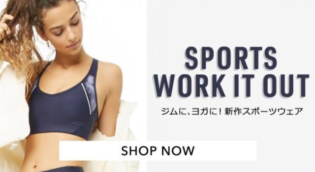 FOREVER21　ヨガウエア　スポーツブラ