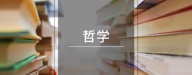 新潟県長岡市　RYT200ヨガ資格　哲学