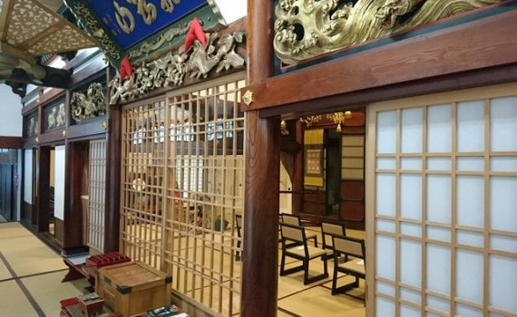 寺ヨガ　小千谷談判　慈眼寺