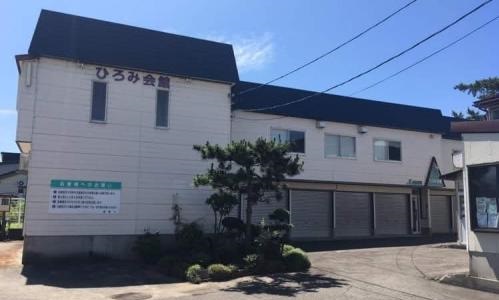 柏崎　ひろみ会館