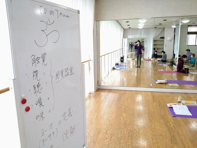 RYT200 ヨガ指導者養成講座 新潟 長岡市