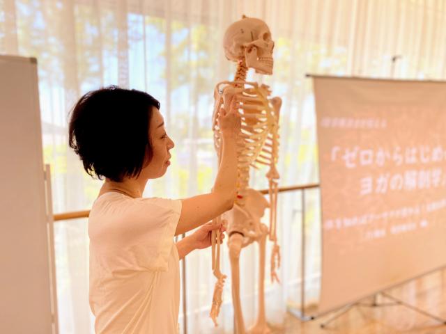 理学療法士　ヨガ解剖学　Mie