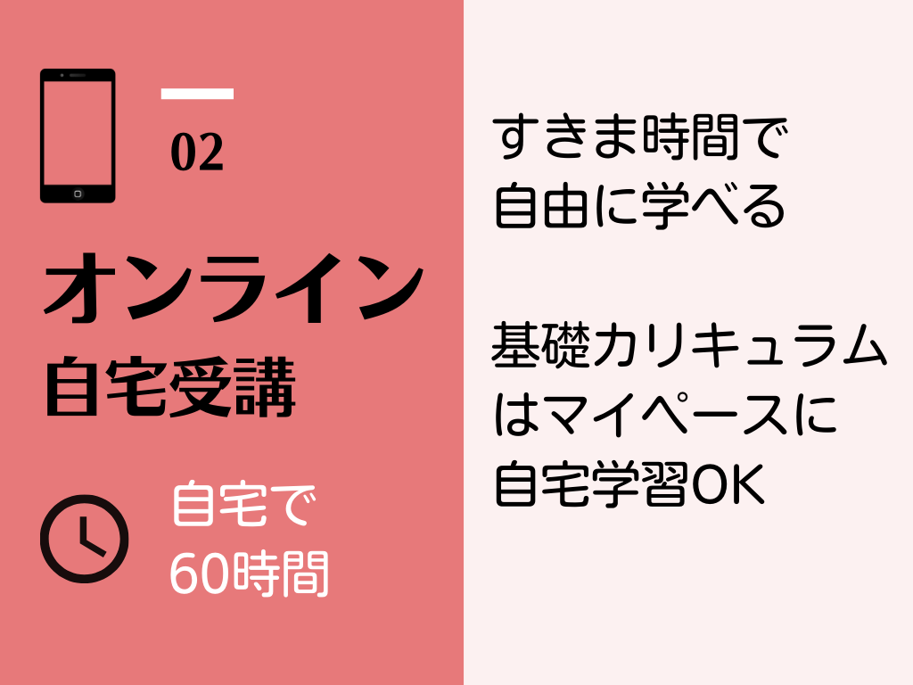 RYT200　ヨガ資格　新潟県長岡市　オンライン